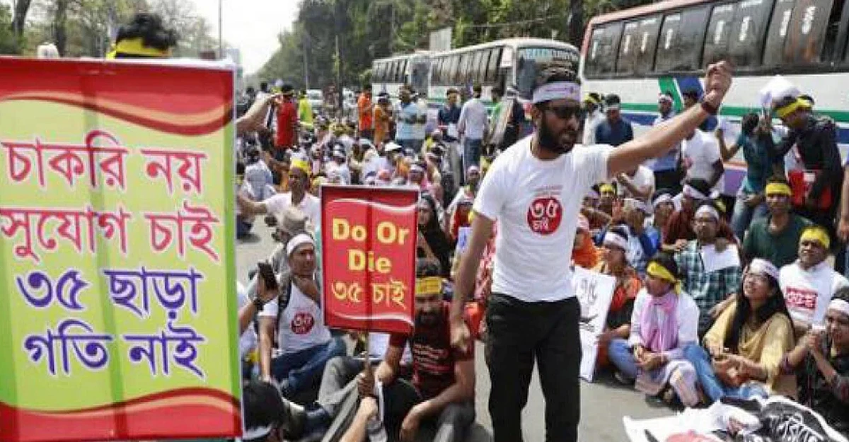 সরকারি চাকরিতে আবেদনের বয়সসীমা বাড়াতে শিক্ষা মন্ত্রণালয়ের চিঠি