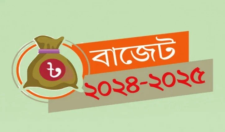 যেসব পণ্যের দাম কমতে পারে বাজেটে