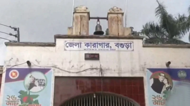 বগুড়া কারাগার থেকে পালিয়েছে ফাঁসির ৪ আসামি