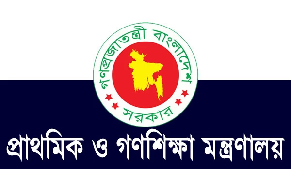 এবার সিটি কর্পোরেশন এলাকায় প্রাথমিক বিদ্যালয় বন্ধ ঘোষণা