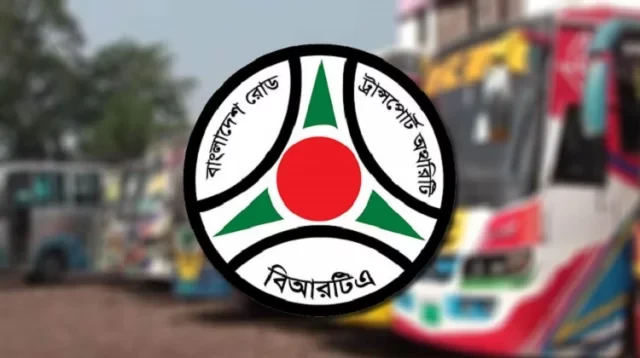 মোটরযান নিয়ে বিআরটিএর নতুন নির্দেশনা