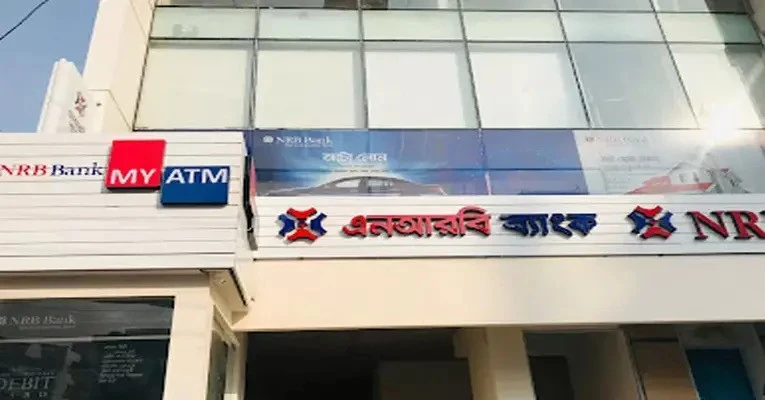 এনআরবি ব্যাংকের অস্থিরতা খেলাপি ঋণের বোঝা