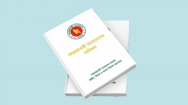 সংবিধান সংস্কার কমিশনের প্রথম সভা, সংসদ এলাকায় হচ্ছে কার্যালয়