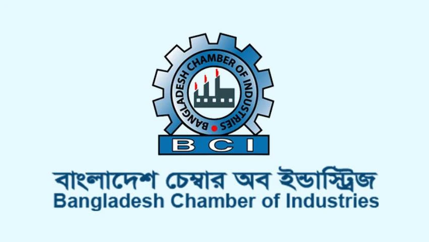 শিল্প খাতের সংকট মোকাবিলায় সহায়তা চায় বিসিআই