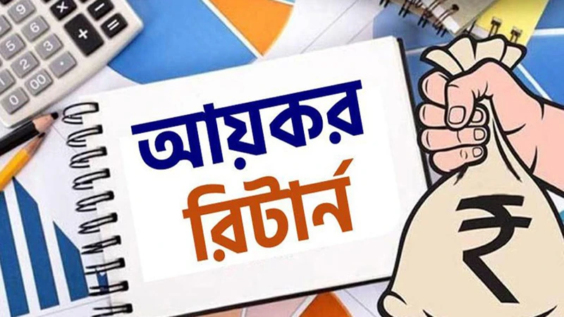 সংবাদপত্রের উপর করের বোঝা: ১ শতাংশ আয়কর দেয় সংবাদপত্র