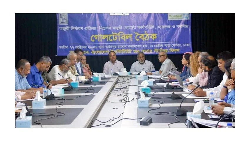 বোর্ড গঠনের তিনগুণ সময়ের পরও চূড়ান্ত হয় না মজুরি