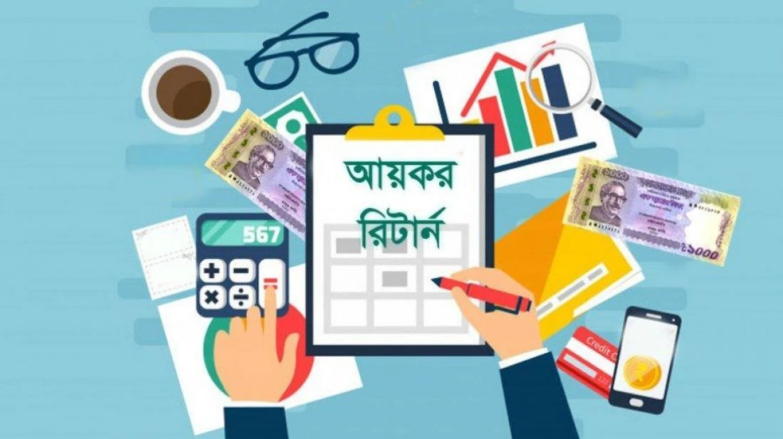 রিটার্ন জমায় রবিবার থেকে কর অফিসে বিশেষ ব্যবস্থা, জনপ্রিয়তা পাচ্ছে অনলাইন