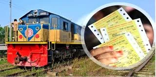 ব্যক্তি বা প্রতিষ্ঠানের নামে রেলের টিকিট সংরক্ষণ না রাখার নির্দেশ
