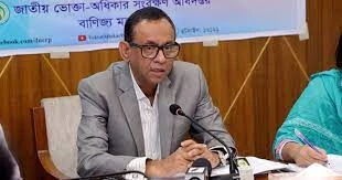 রমজানে নিত্যপণ্যের বাজার নিয়ন্ত্রণে ভোক্তা অধিদপ্তরের নানামুখী পদক্ষেপ