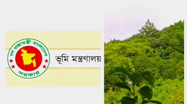 জনপ্রশাসন জন্য বন্দোবস্ত ৭০০ একর বনভূমি, বাতিল করল সরকার
