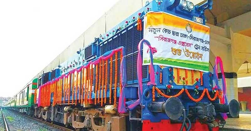 ১৫ নভেম্বর থেকে পুনরায় চালু হচ্ছে 'সিরাজগঞ্জ এক্সপ্রেস' ট্রেন
