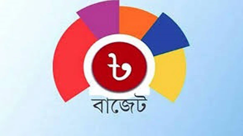 শুরু হলো বাজেটের কাটছাঁট