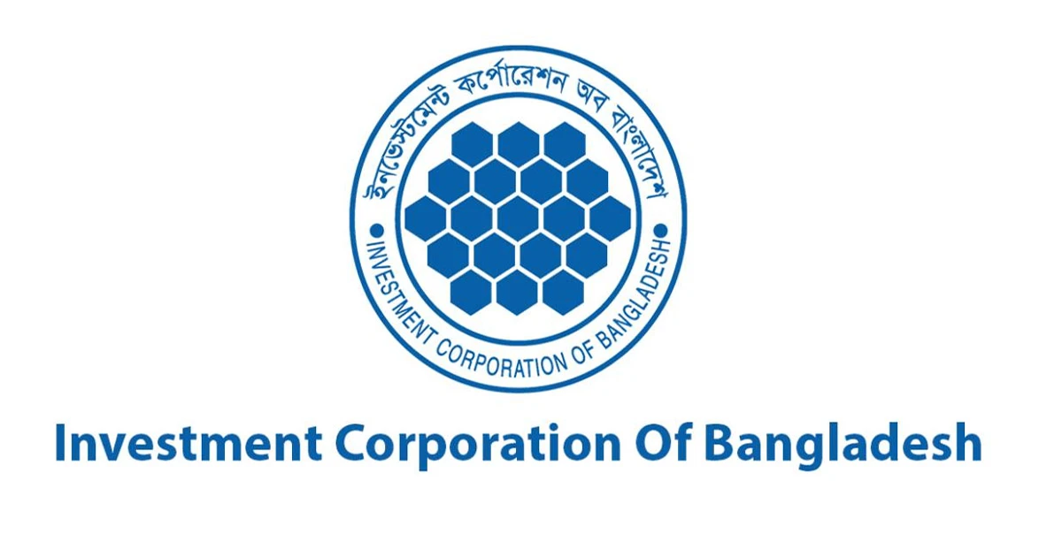 আইসিবিকে ৩ হাজার কোটি টাকা দেওয়ার অনুমোদন দিল বাংলাদেশ ব্যাংক