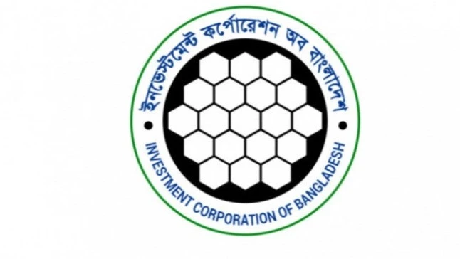 আইসিবির ঋণের টাকায় সুদের হার নামল ৪ শতাংশ