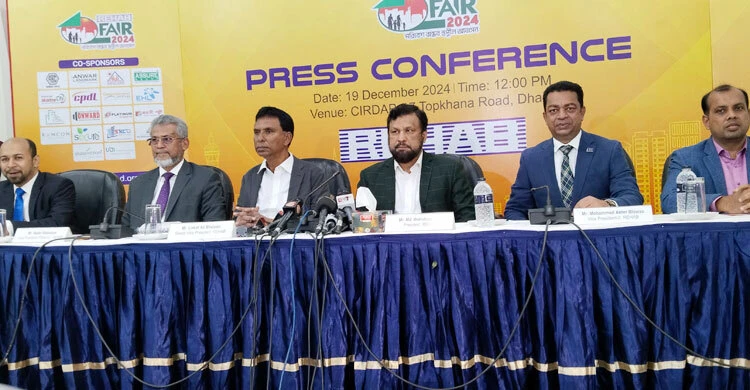 আজ থেকে বিআইসিসিতে আবাসন মেলা