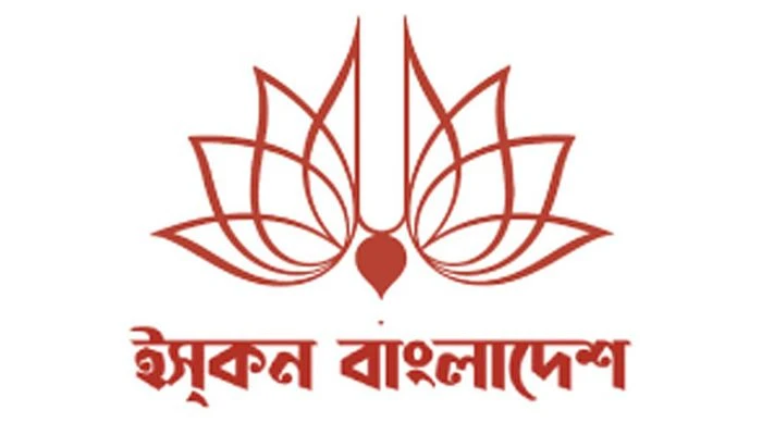 ইসকনের ২০২ অ্যাকাউন্টে জমা ২৩৬ কোটি টাকা