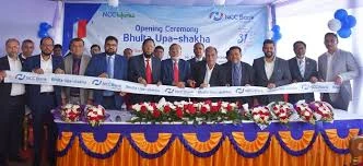 এনসিসি ব্যাংকের নতুন উপশাখার উদ্বোধন