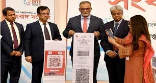 বাণিজ্য মেলায় ই-টিকেটিং সেবা : বাণিজ্য উপদেষ্টা