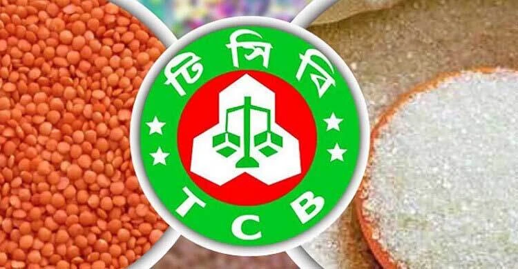 টিসিবির জন্য ২১৩ কোটি টাকায় চিনি-মসুর ডাল কেনার অনুমোদন