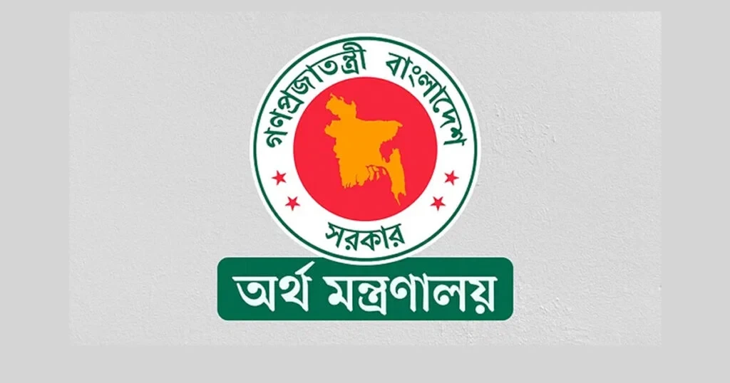 পুঁজিবাজার উন্নয়নে ১০ সদস্যের কমিটি গঠন