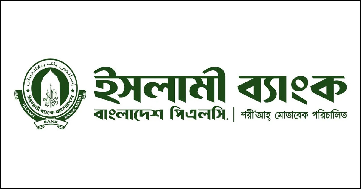 একুশে বইমেলায় ইসলামী ব্যাংকের ১০% ক্যাশব্যাক অফার