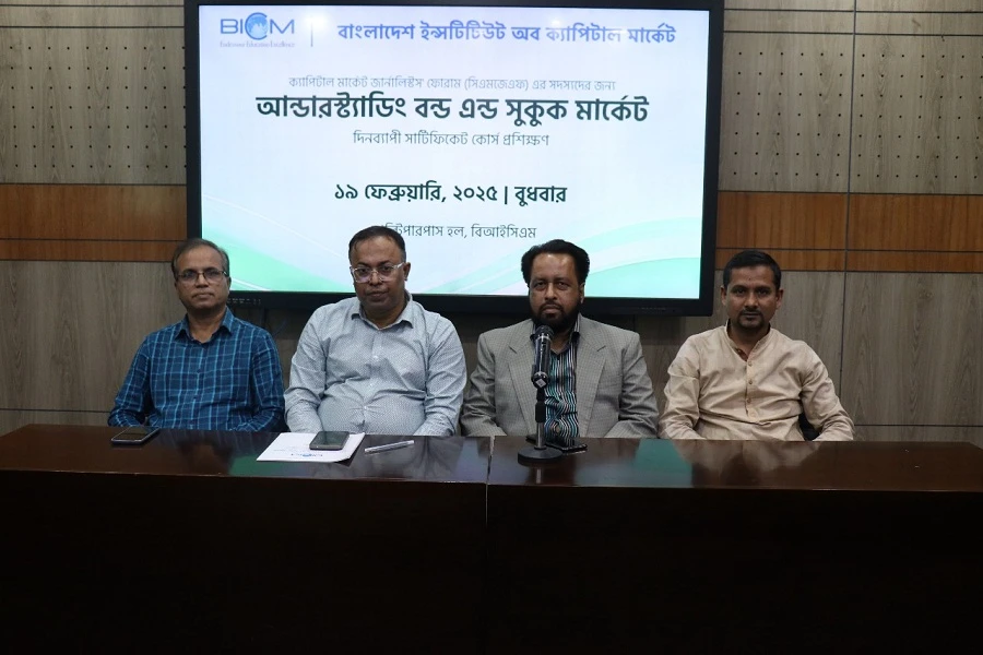 শক্তিশালী অর্থনীতির জন্য বন্ড মার্কেটের ভূমিকা অনস্বীকার্য