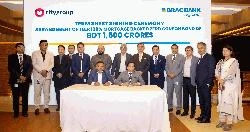 সিটি সুগার ইন্ডাস্ট্রিজের বন্ড ব্যবস্থাপনায় ব্র্যাক ব্যাংক