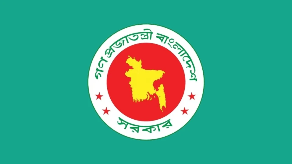 আইন-শৃঙ্খলা পরিস্থিতি উন্নয়নে সরকারের ৯ সিদ্ধান্ত
