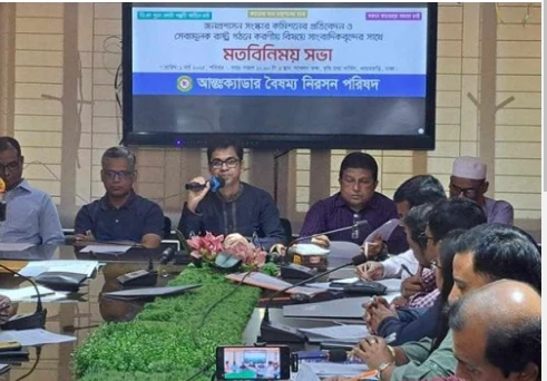 সংস্কার কমিশনের প্রতিবেদন বাস্তবায়িত হলে রাষ্ট্র সংস্কারের প্রচেষ্টা ব্যর্থ হবে’