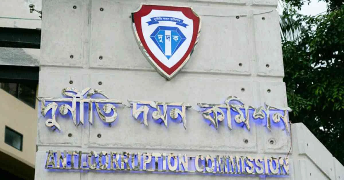 ছয় মাসে প্রায় সাড়ে ১০ হাজার কোটি টাকার অবরুদ্ধ করেছে দুদক