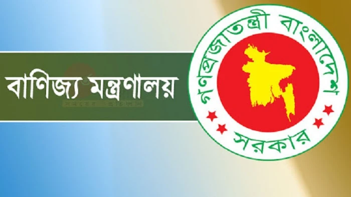 পণ্যের মূল্য স্থিতিশীল রাখতে বাজার তদারকিতে ভোক্তার ১৩ টিম