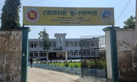 ভোমরা স্থলবন্দরে আমদানি কমলেও বেড়েছে রাজস্ব