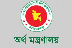 রাষ্ট্রায়ত্ত প্রতিষ্ঠান ব্যবস্থাপনায় আসছে নতুন আইন