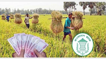 কৃষিঋণ বিতরণ কমেছে ১০ শতাংশ
