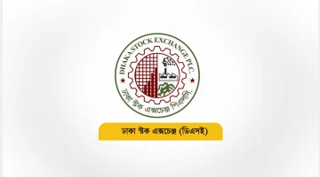 প্রায় ১ শতাংশ পয়েন্ট হারিয়েছে সূচক