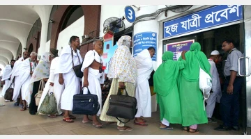 হজযাত্রীদের জনপ্রতি কর দিতে হয় ২,৪৩২ টাকা