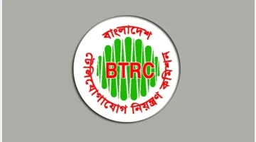 ভারতের ব্যান্ডউইথ ট্রানজিটের প্রস্তাবনা নাকচ করল বাংলাদেশ