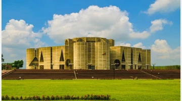 ঐক্য-সংস্কার-নির্বাচন নিয়ে জাতীয় সংলাপ শুরু আজ
