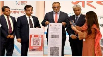 বাণিজ্য মেলায় ই-টিকেটিং সেবা : বাণিজ্য উপদেষ্টা