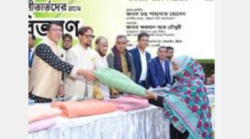 চট্টগ্রাম সিটি কর্পোরেশনে এআইবি পিএলসির কম্বল বিতরণ