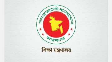 শিক্ষা প্রশাসনে শীর্ষ অনেক পদ খালি, ধুঁকছে দপ্তর সংস্থাগুলো