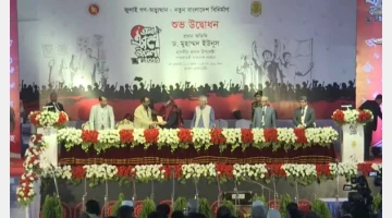 অমর একুশে বইমেলার উদ্বোধন করলেন প্রধান উপদেষ্টা