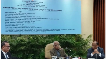 একনেকে ১২ হাজার কোটি টাকার ১৩ প্রকল্প অনুমোদন