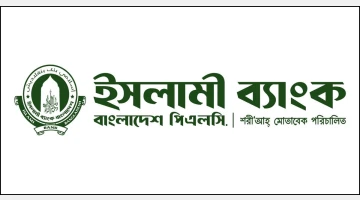 একুশে বইমেলায় ইসলামী ব্যাংকের ১০% ক্যাশব্যাক অফার