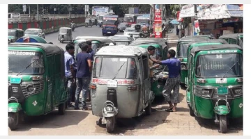 মিটারের বেশি ভাড়া নিলে সিএনজি চালকদের ৫০ হাজার টাকা জরিমানা