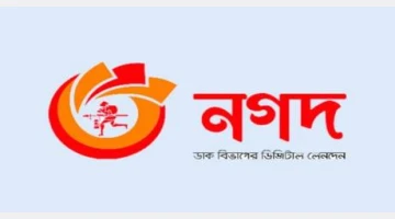 নগদে ২ হাজার ৩০০ কোটি টাকার দুর্নীতি পেল দুদক