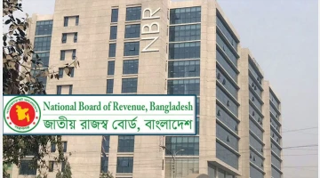 অনলাইনে আয়কর রিটার্ন জমা দেয়া যাবে সারা বছর