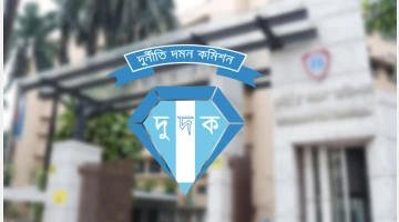 এটুআই প্রকল্পে দুর্নীতির খোঁজে আইসিটি টাওয়ারে দুদক