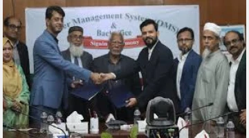 বিদেশি প্রতিষ্ঠানকে টেক্কা দিয়ে আইসিবির কাজ পেল দেশীয় কোয়ান্ট ফিনটেক