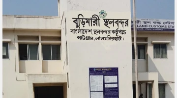 বুড়িমারী স্থলবন্দর দিয়ে ২২দিন পর পাথর আমদানি শুরু